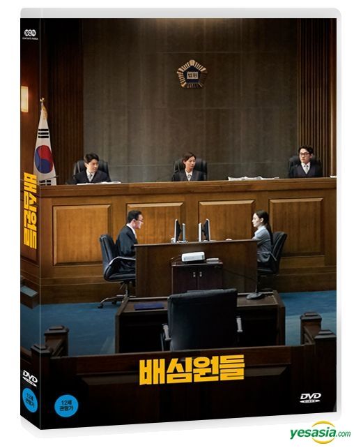 Juror 8 full movie best sale eng sub