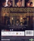 Bilocation (2013) (Blu-ray) (English Subtitled) (Hong Kong Version)