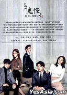 Goblin: The Lonely and Great God (2016) (DVD) (Ep.1-16) (End) (Multi-audio) (tvN TV Drama) (Singapore Version)