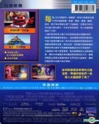 Inside Out (2015) (Blu-ray) (2D + 3D) (2-Disc Edition) (Taiwan Version)