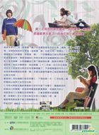 Love Rain (DVD) (End) (Multi-audio) (KBS TV Drama) (Taiwan Version)