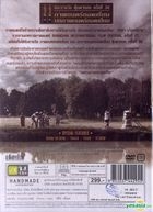 The Last Executioner (DVD) (Thailand Version)