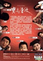 寶島漫波 (DVD) (台灣版) 