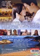 100 Days (2013) (DVD) (Taiwan Version)