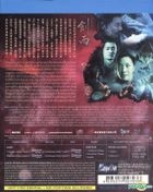 劍雨 (2010) (Blu-ray) (香港版) 