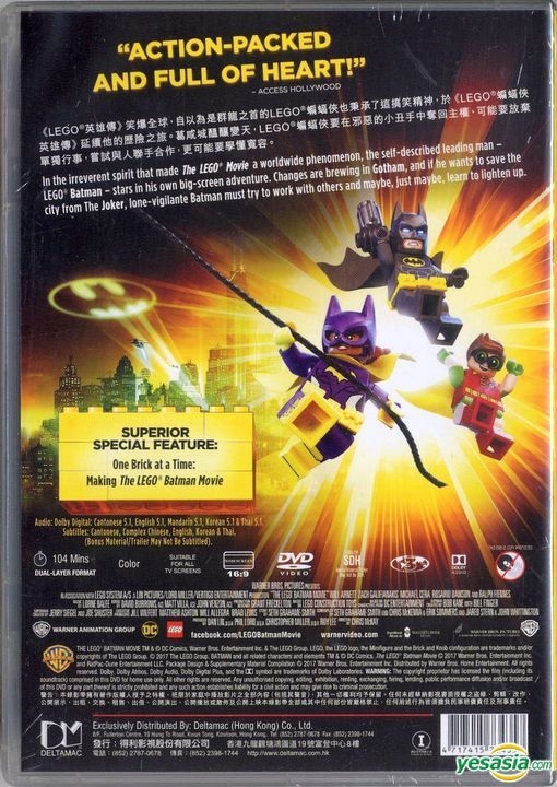 The LEGO Batman Movie (DVD)