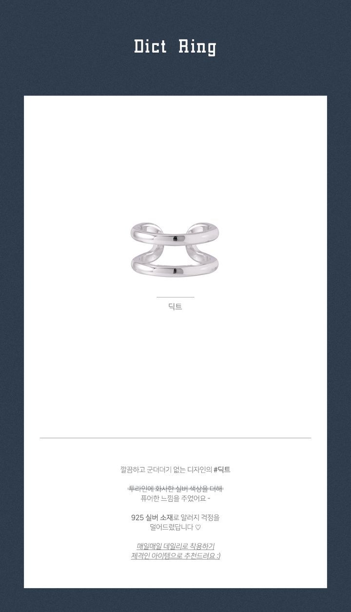 【HEYHORANG】 dict ring ★ BTS JIMIN 着用 925silver HEYHORANG】Kenneth Ring ☆ BTS JIMIN 着用 925silver