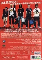 Beck (2010) (DVD) (Taiwan Version)