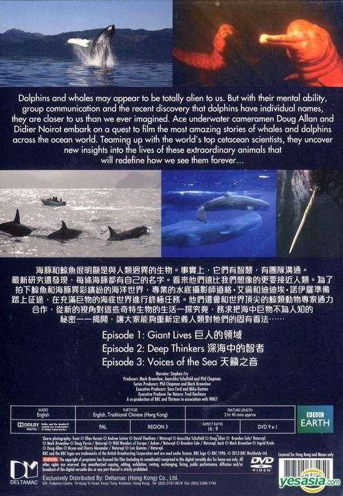 YESASIA: Ocean Giants (2012) (DVD) (BBC TV Program) (Hong Kong Versio) DVD  - BBC Home Video (HK) - Western / World Movies  Videos - Free Shipping -  North America Site