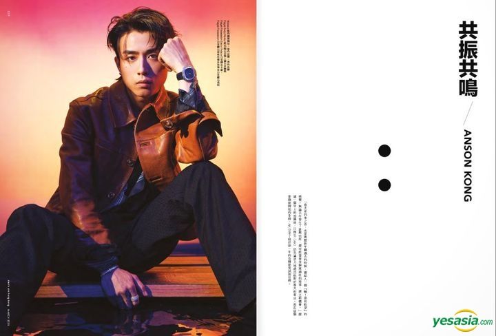YESASIA: Recommended Items - men's uno Hong Kong Magazine - 2025