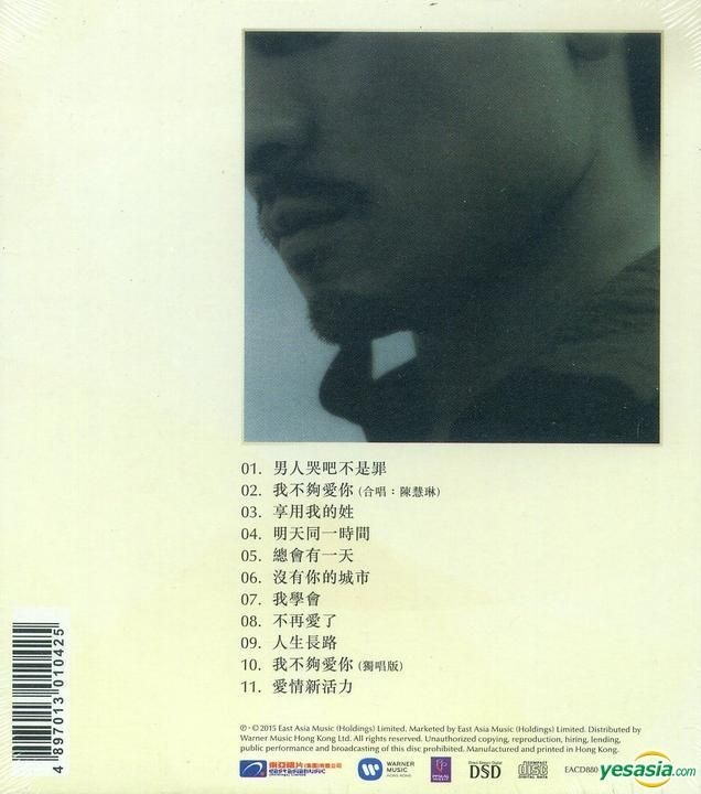 YESASIA: Man's Love (Thank You For Love Reissue Series) Music