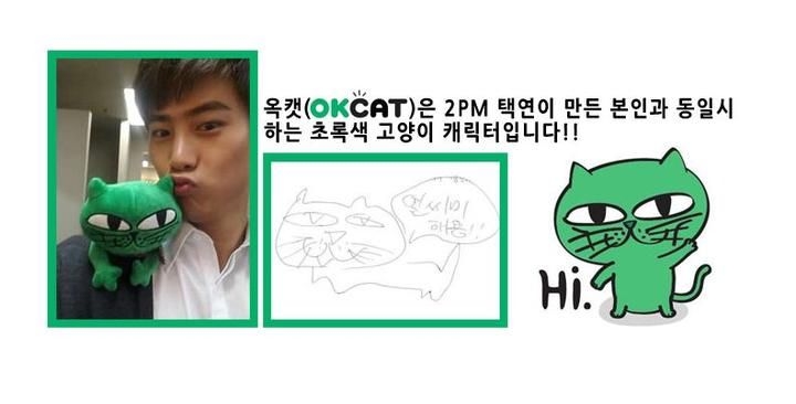 2PM TAECYEON OKCAT グッズセット YESASIA: 2PM : Ok Taec Yeon Cat Character - Sticker Set GROUPS