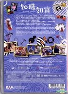 A Lifetime Treasure (2019) (DVD) (Hong Kong Version)