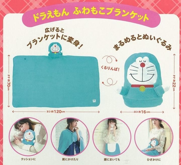Yesasia Doraemon Fuwamoko Blanket Dora Days Vol 3 Xiao Xue Guan Books In Japanese Free Shipping