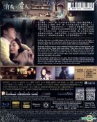 The Secret (2016) (Blu-ray) (Hong Kong Version)