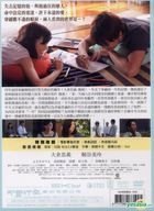 100次的哭泣 (雙碟版) (DVD) (台灣版) 