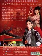 Perfect Couple (DVD) (End) (Taiwan Version)