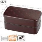 Japanese Style Lunch Box 500ml (Dark Brown)