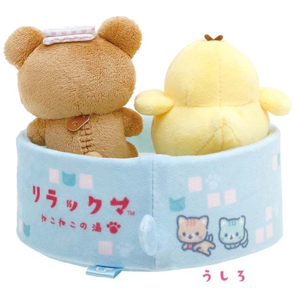YESASIA SanX Rilakkuma Plush Toy Set (Neko Neko no yu Series) SanX