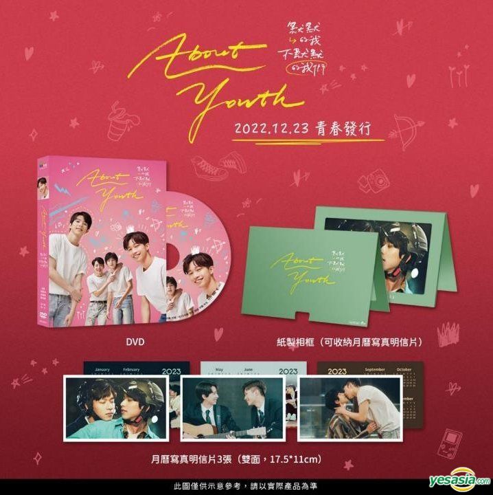 YESASIA: About Youth (2022) (DVD) (Ep. 1-8) (End) (Taiwan Version