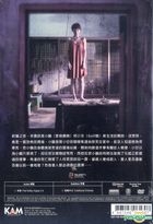 The Couple (DVD) (Hong Kong Version)