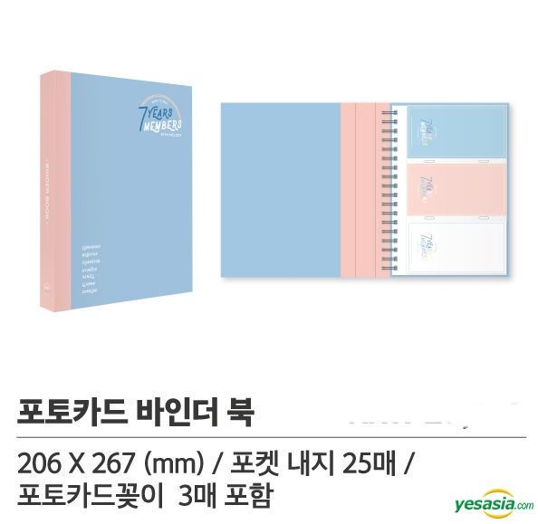 まとめ売り BTOB(ビートゥービー) 7 周年 フォトブック PHOTOBOOK
