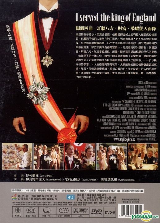 YESASIA: I Served the King of England (2006) (DVD) (Taiwan Version