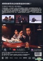 Phone Call To The Bar (DVD) (Taiwan Version)