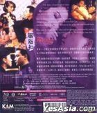 Rouge (1988) (Blu-ray) (Hong Kong Version)