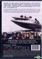 Undeclared War (1990) (DVD) (Remastered Edition) (Hong Kong Version)