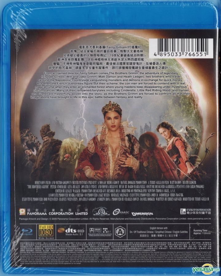 YESASIA: The Brothers Grimm (2005) (Blu-ray) (Hong Kong Version) Blu-ray -  マット・デイモン