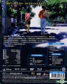 Ocean Waves (Blu-ray + DVD) (Limited Edition) (Taiwan Version)