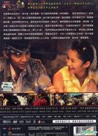 天台 (2013) (DVD) (台湾版) 