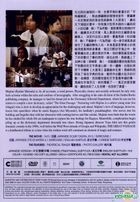 The Great Passage (2013) (DVD) (English Subtitled) (Hong Kong Version)