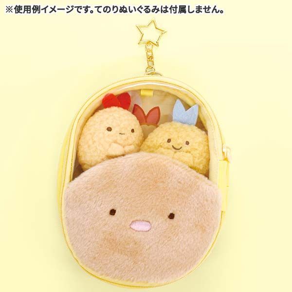 YESASIA SanX Sumikko Gurashi Plush Pouch (Tonkatsu) SanX