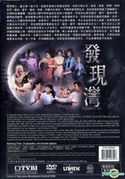 Discovery Bay (1980) (DVD) (Ep. 1-15) (End) (Digitally Remastered) (TVB Drama)