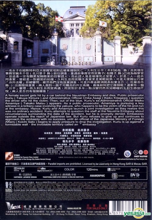「HERO シリーズ 全15巻セット」木村拓哉/北川景子/松たか子/阿部寛 HERO 木村拓哉 松たか子 北川景子 ヒーロー gift ギフト DVD
