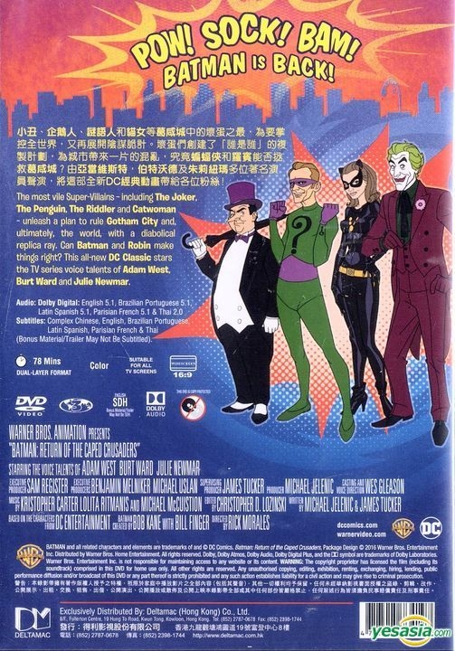 YESASIA: Image Gallery - DC Classic Original Movie: Batman: Return Of The Caped  Crusaders (2016) (DVD) (Hong Kong Version)
