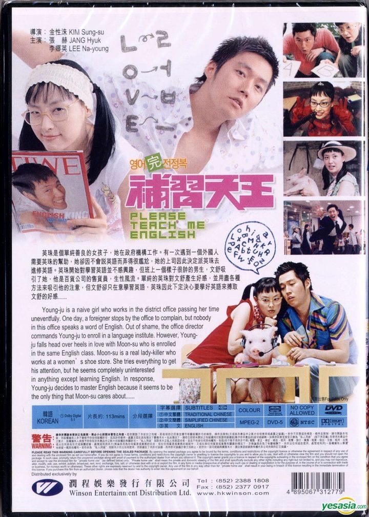 YESASIA: Recommended Items - Please Teach Me English (DVD) (Hong