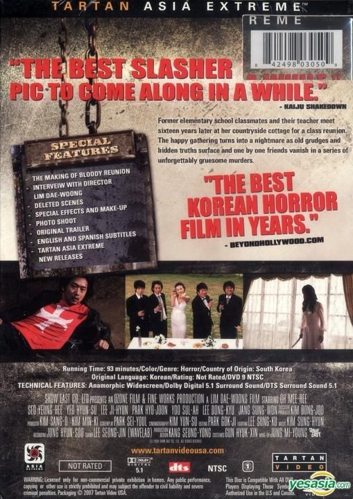 YESASIA: Bloody Reunion (2006) (DVD) (US Version) DVD - Lee Ji