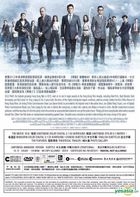 寒戰II (2016) (DVD) (香港版)