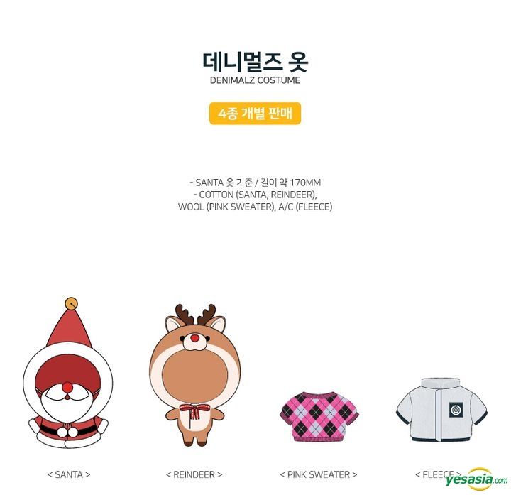 YESASIA: DAY6 2019 Christmas Special Concert 'The Present