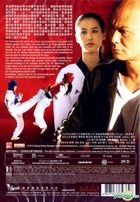 High Kickers (2013) (DVD) (Hong Kong Version)