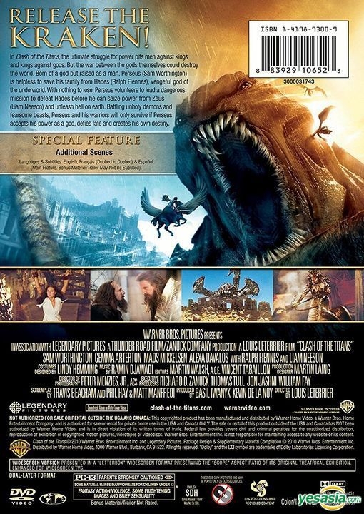 wrath of the titans dvd cover art