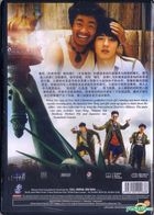 Detective Chinatown 2 (2018) (DVD) (Malaysia Version)