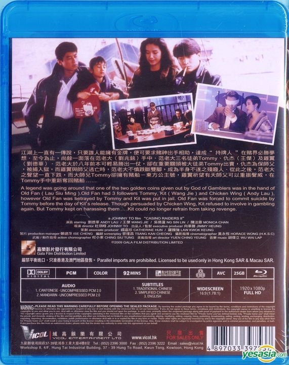 YESASIA: Pawn Sacrifice (2014) (DVD) (Hong Kong Version) DVD