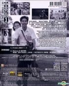 No. 1 Chung Ying Street (2018) (Blu-ray) (Hong Kong Version)