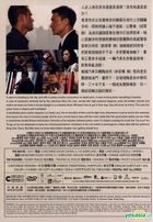 风暴 (2013) (DVD) (香港版) 