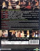 Troublesome Night (1997) (Blu-ray) (Hong Kong Version)