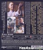 Ip Man: The Final Fight (2013) (Blu-ray) (Hong Kong Version)